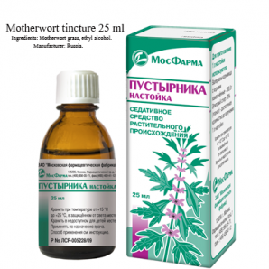 Motherwort Tincture 25ml