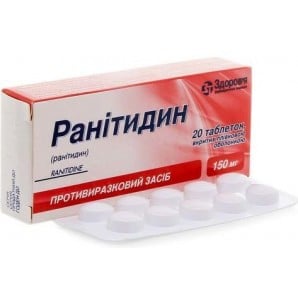 Ranitidine 150mg tablets №20