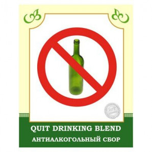 Quit Drinking Blend 50g