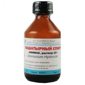 Ammonia