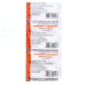 Calcium Gluconate 
