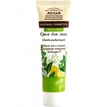 Green Pharmacy - Whitening Face Cream