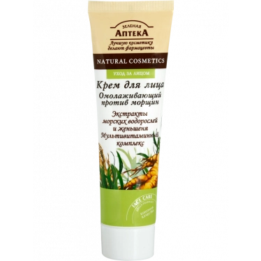 Green Pharmacy - Anti-Age Face Cream
