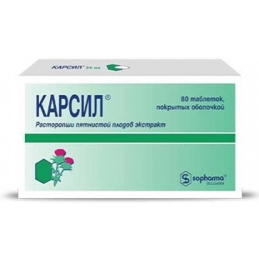 Karsil tablets №80