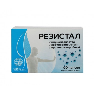 REZISTAL capsules №60