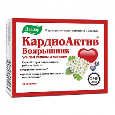 Cardioactive Hawthorn, 40 tablets