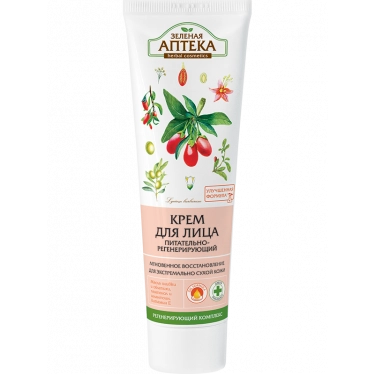 Green Pharmacy - Regenerating and Nourishing Face Cream