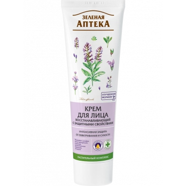 Green Pharmacy - Regenerating and protective Face cream.  Wheat germs and Ceramides