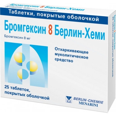 Bromhexine 8 mg, 25 pcs.