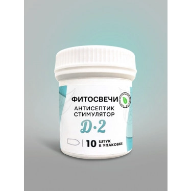 ASD Suppositories with ASD-2 Fraction – 40 count
