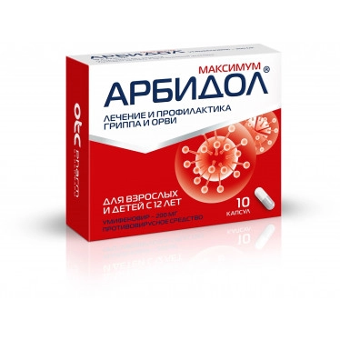 ARBIOL Maximum caps, 10 pcs