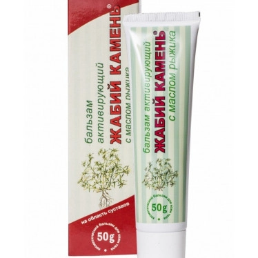 Toadstone ointment with ginger oil, .50 ml
