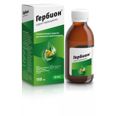 Herbion primrose syrup, 150 ml