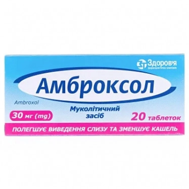 Ambroxol 30 mg 20 pcs.