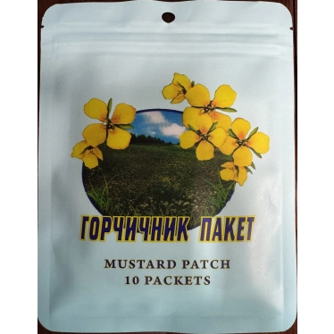 Mustard Plaster Patch 10 Count