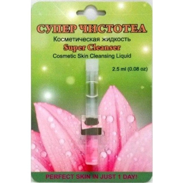 Super Celandine Solution 1.2ml