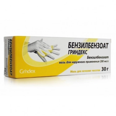 Benzyl benzoate ointment 20% 30g