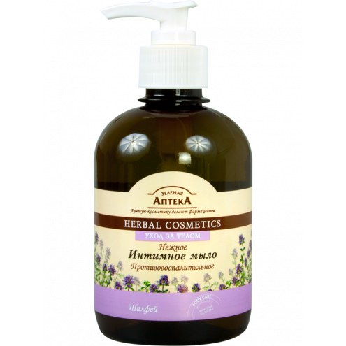 Green Pharmacy - Gentle intimate soap. Anti-inflammation. Sage