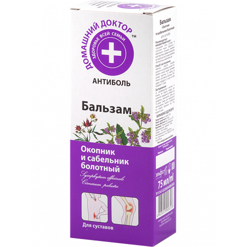 Home doctor - Balm Comfrey& Marsh Cinquefoil