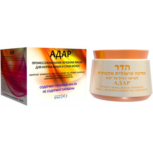 Dan Pharm - Hadar Hair Mask for treated, damaged, colored hair