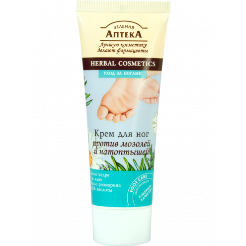 Green Pharmacy - Foot Cream. Anti-corn