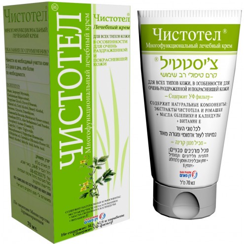 Dan Pharm - Multipurpose Treatment Cream with  Celandine