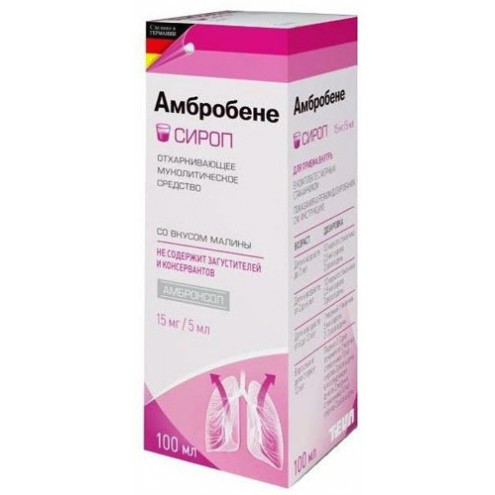 Ambrobene syrup 15mg/5ml 100ml