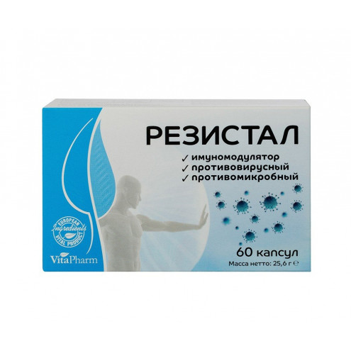 REZISTAL capsules №60