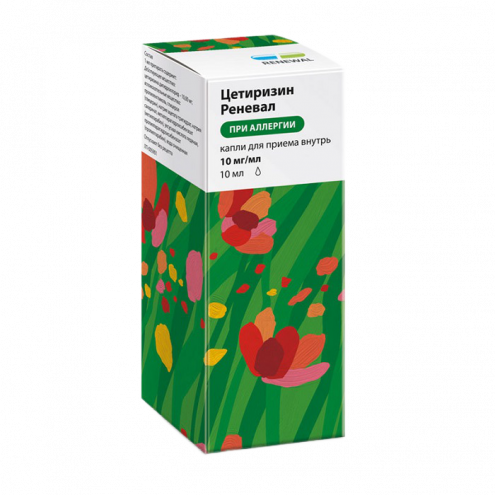 Cetirizine Oral Drops 10mg/ml, 10ml Bottle