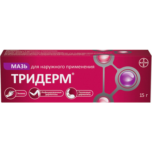 Triderm ointment 15g