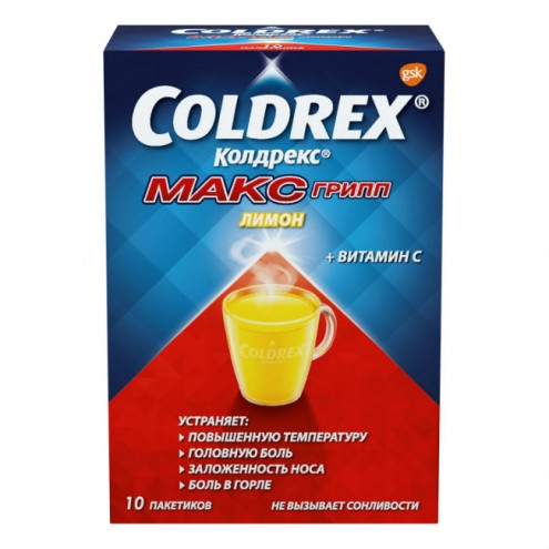 COLDREX MAXGRIP, 10 pcs.