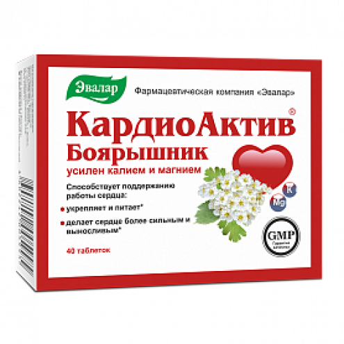 Cardioactive Hawthorn, 40 tablets