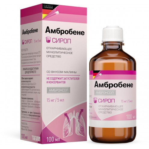 Ambrobene syrup 15mg/5ml 100ml