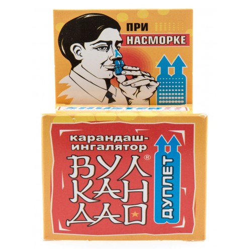 Duplet Volcano Dao Inhaler