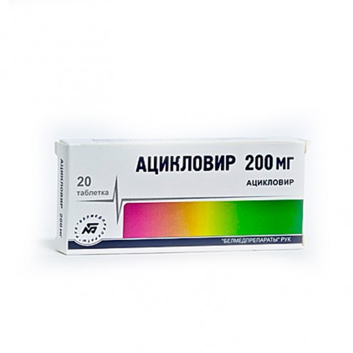 Aciclovir tablets of 200 mg of 20 pcs