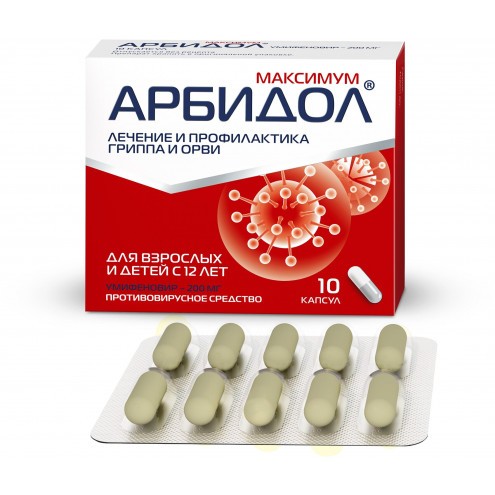 ARBIDOL Maximum caps, 10 pcs