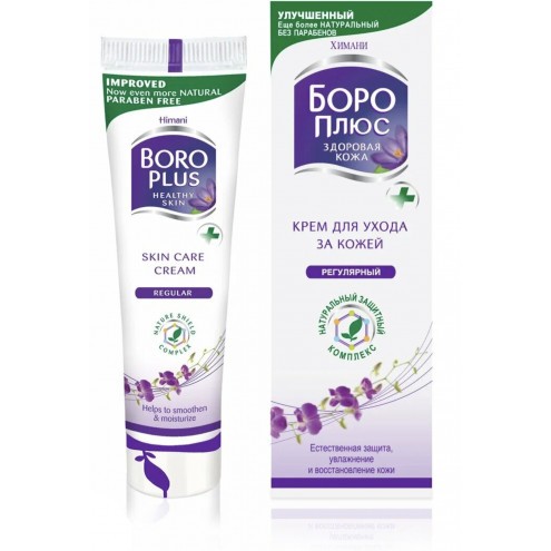 Borocare - Skincare Cream 25g