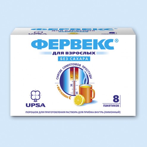 Fervex without sugar, powder 8 pcs