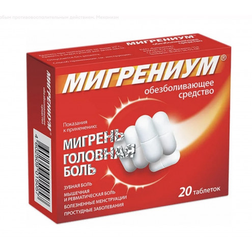 Migrenium tabs №20