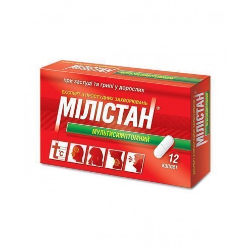 Milistan multisymptomic, 12 tablets