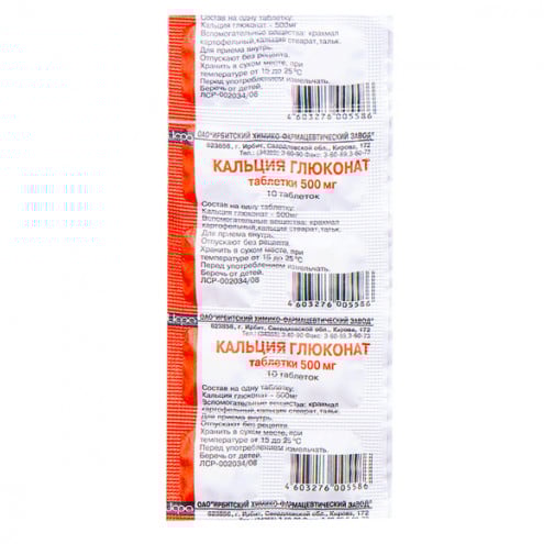 Calcium Gluconate 