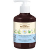Green Pharmacy - Нежное интимное мыло  для чувствительной кожи. Ромашка