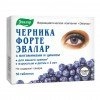 Черника форте Витамины/цинк таблетки 250мг Эвалар №50
