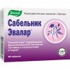 Сабельник таблетки 500мг Эвалар №60