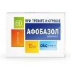 Афобазол таблетки 10мг №60