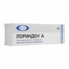 Лоринден A мазь 15г