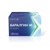 Баралгин М таблетки №100