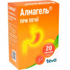 Алмагель  суспензия для приема внутрь 10 мл пакетики 20 шт.
