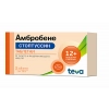 Амбробене Стоптуссин таблетки 4 мг+100 мг 20 шт
