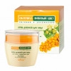 Крем дневной для лица для сухой и нормальной кожи ОБЛЕПИХА 50 мл